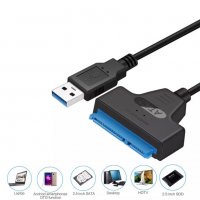 ✅ Кабел /  🔝 USB 3.0 / Sata / SSD / HDD, снимка 3 - Кабели и адаптери - 31358477