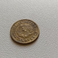 1 стотинка 1951 България - №2, снимка 2 - Нумизматика и бонистика - 42802094