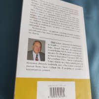 Наръчник Защита от грешки и санкции при контакти с проверяващите органи , Има CD диск, снимка 4 - Специализирана литература - 42791740