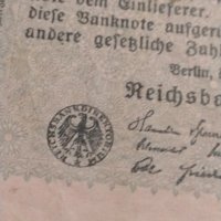 Райх банкнота - Германия - 1923 години много рядка - 17895, снимка 3 - Нумизматика и бонистика - 31035297