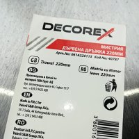 decorex-мистрия 2704231700, снимка 14 - Други инструменти - 40509451