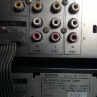 Sony TA-33W+ST-V33S аудио система, снимка 2 - Ресийвъри, усилватели, смесителни пултове - 27123921