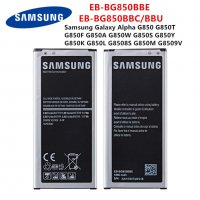 Батерия за Samsung Galaxy Alpha G850, EB-BG850BBE, EB-BG850BBC, 1860mAh, G850A, G850W, G8508S, NFC, снимка 1 - Оригинални батерии - 31460062