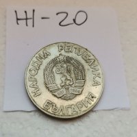 Юбилейна монета Ж20, снимка 1 - Нумизматика и бонистика - 37078131