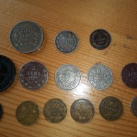 Продавам старинни български монети! , снимка 4 - Нумизматика и бонистика - 39473430