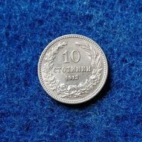 10 стотинки 1913-нециркулирали, снимка 2 - Нумизматика и бонистика - 35063012
