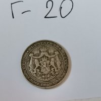 Монета Г20, снимка 2 - Нумизматика и бонистика - 37034354