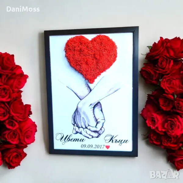 Уникален подарък за мъж/жена/семейство за Свети Валентин - жива картина със скандинавски мъх, снимка 1