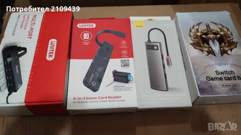 нови аксесоари за конзола нинтендо суич Nintendo , снимка 1