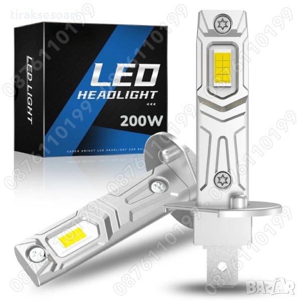 2 БРОЯ H1 LED крушки Диодни крушки H1 200W 12V +300% за директен монтаж, снимка 1