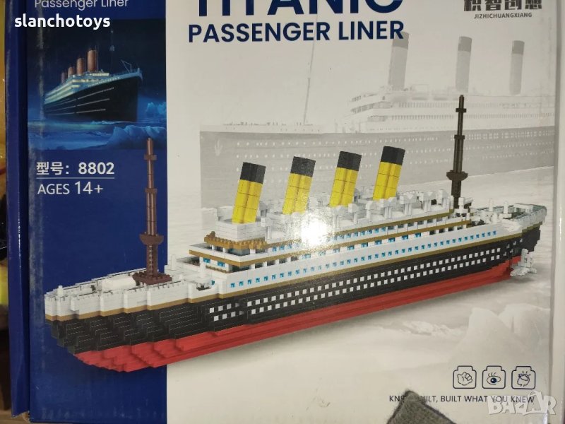 Конструктор Титаник 8802 части, снимка 1