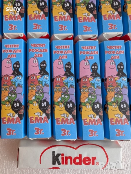 Киндер шоколадче с опаковка с име и години на детето Барбароните, снимка 1