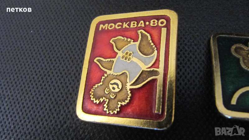Москва,СССР-олимпиада-1980, значки-7 броя, снимка 1