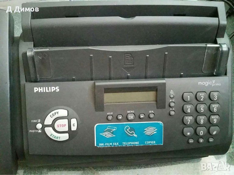 Мастиленоструен факс апарат Philips PPF531 Magic 3 Primo Черен, снимка 1