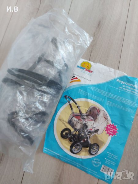 Дъждобран за количка , снимка 1