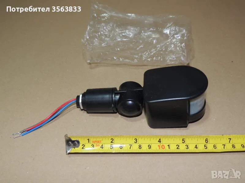 Датчик  за движение 220V, снимка 1
