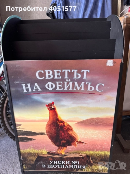 Метален стелаж за бутилки, снимка 1