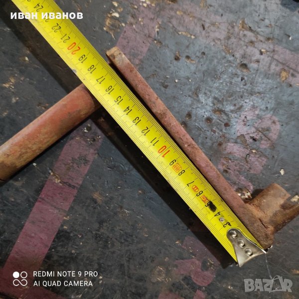 Манивела в Менгемета в гр. Червен бряг - ID32134755 — Bazar.bg