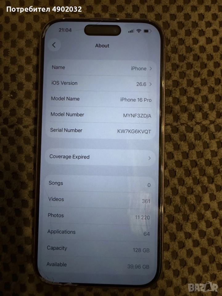 IPHONE 16 PRO 128 GB, снимка 1