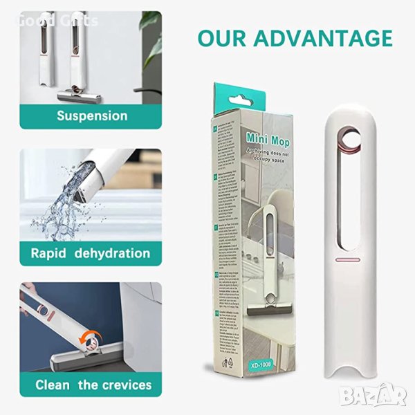 Мини самоизстискващ се моп XD-1008, снимка 1