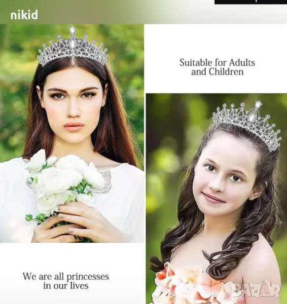 Сребриста сребърна метална корона диадема тиара с камъни детска дамска метална, снимка 1