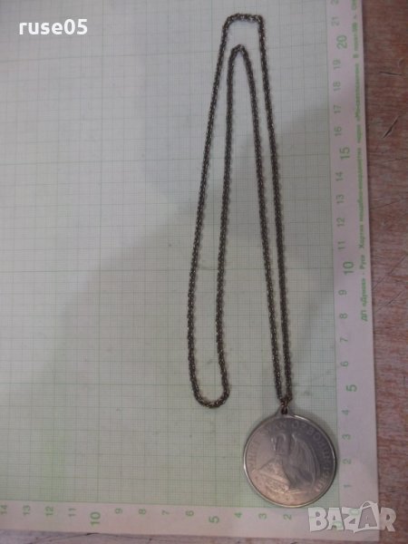 Синджир с висулка - 3, снимка 1