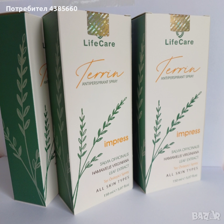 Антиперспирантен спрей Против изпотяване, снимка 1