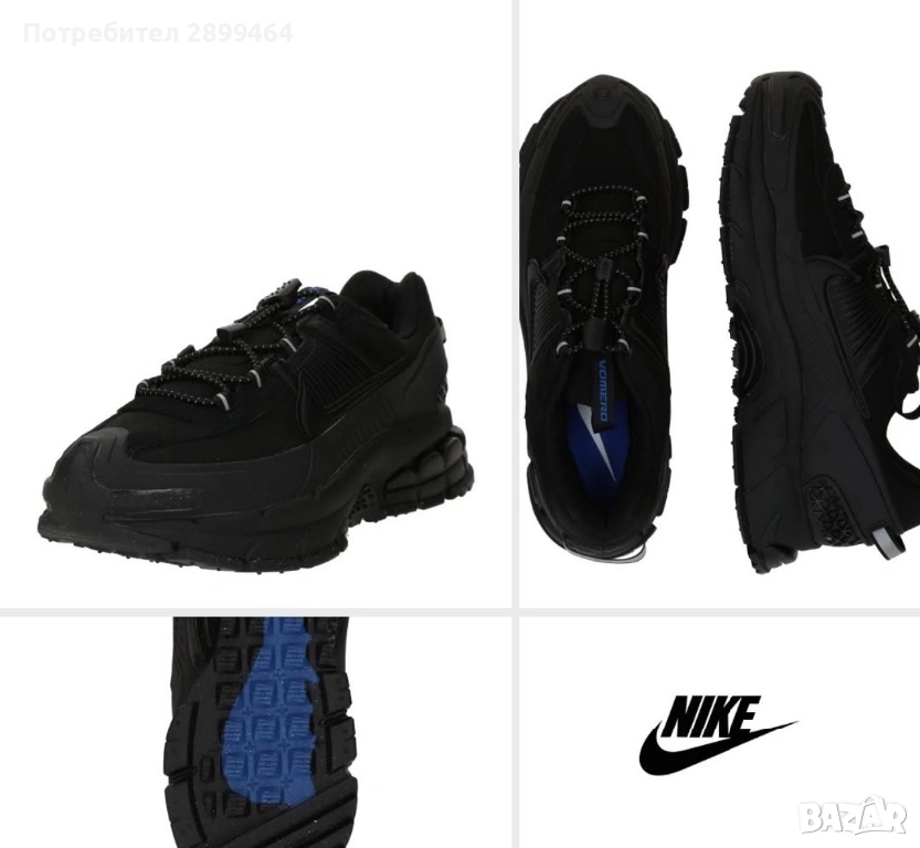 Марстонки nike, снимка 1