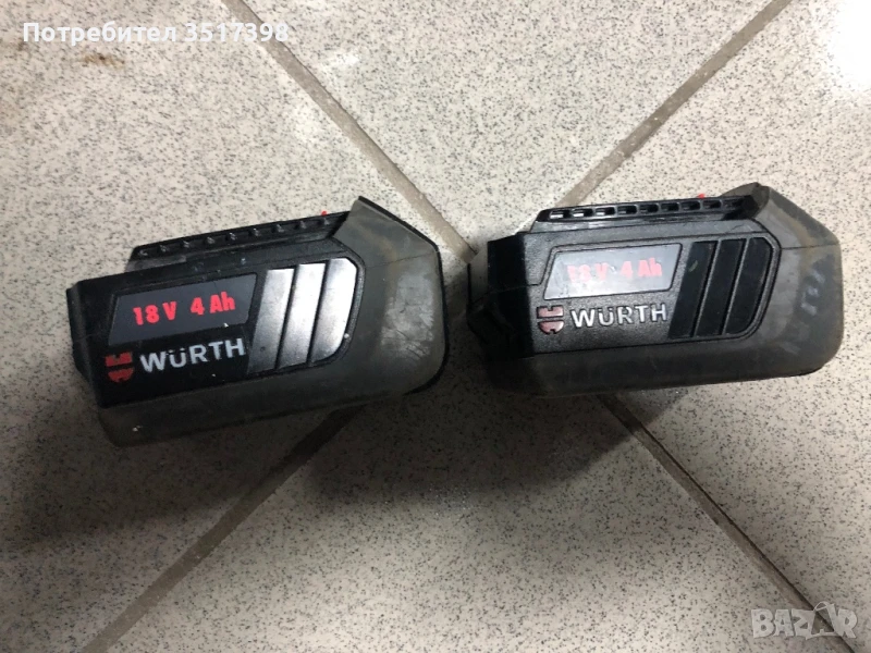 Батерии Wurth 18 V, снимка 1