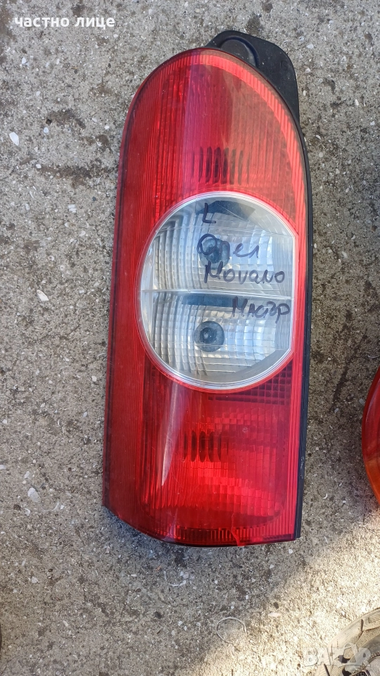 Ляв стоп Опел Мовано,Рено Мастър 03-09г, снимка 1