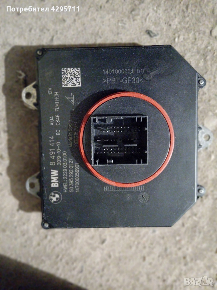 лед контролер за бмв г30 г31, снимка 1