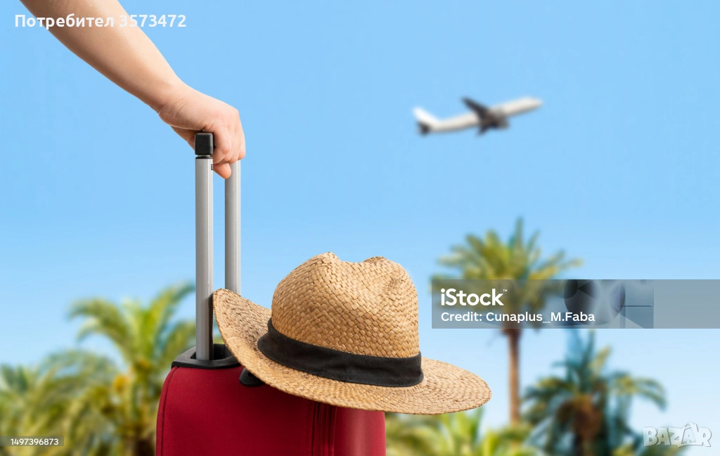 Възможност за хора, които търсят нещо различно, снимка 1