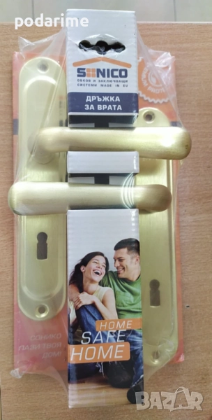 Дръжка 70 мм, обикновена, месинг, снимка 1