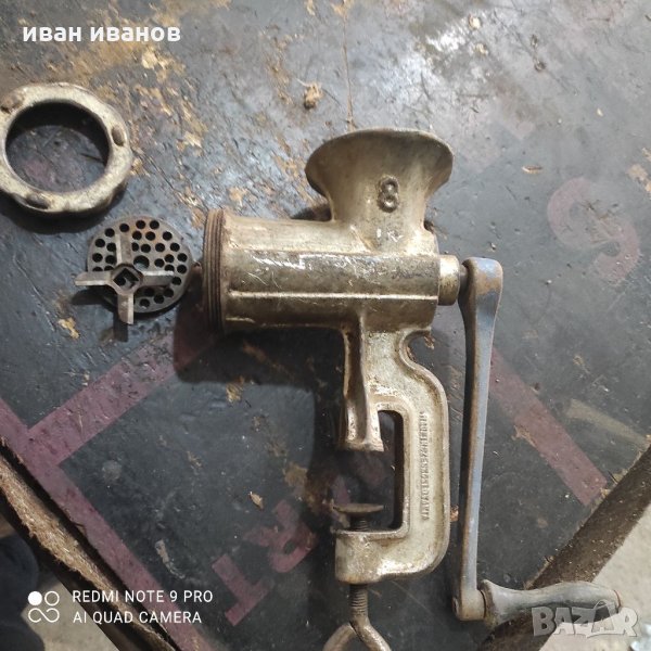 Чешка Месомелачка, снимка 1