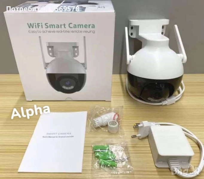 Супер БЪРЗ ТЪРГ!!!   Първите 5 нКуполна Wi-Fi камера за видеонаблюдение, снимка 1