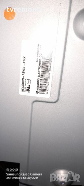 лед диоди от дисплей HC430DUN-ABVX1-A14X, снимка 1
