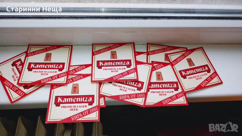 Ретро бира Бирени подложки Каменица Kamenica Kamenitza, снимка 1