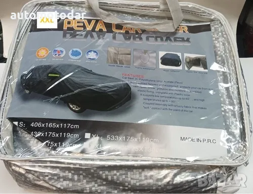 покривало за кола, снимка 1