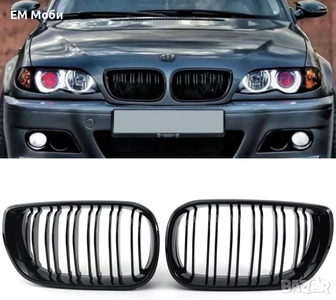 Решетки Бъбреци Двойни Черен Гланц за БМВ BMW 3 серия E46 Facelift 2001-2006 г., снимка 1