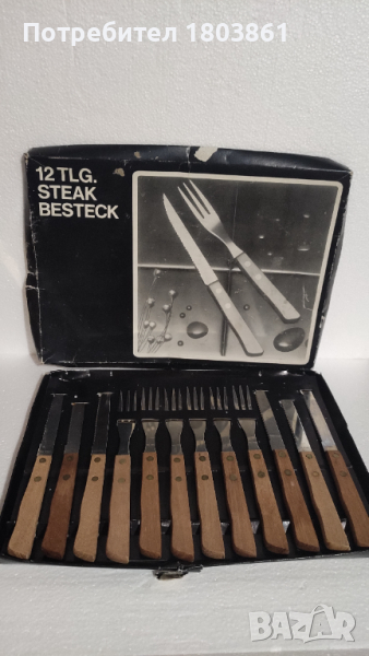 Чисто нов комплект прибори за стек от 12 части немски, снимка 1