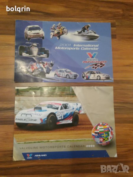 Формула 1 , бъги , мотори , рали , мотокрос , спортни автомобили  , плакат , плакати , снимка 1
