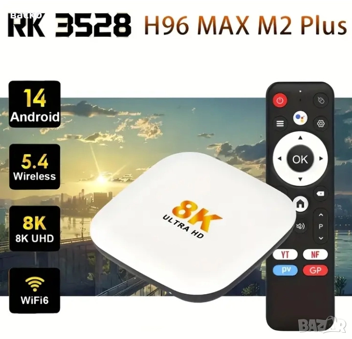 TV Box H96 Max M2 Plus 4Gb/128Gb Android 14 HDMI Dual Wi-Fi, снимка 1