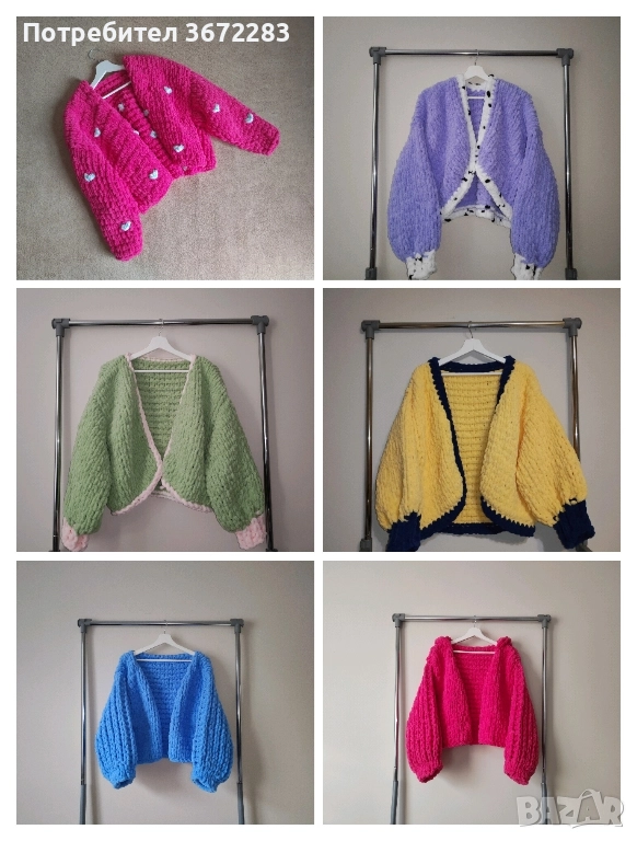 Ръчно плетена жилетка, снимка 1