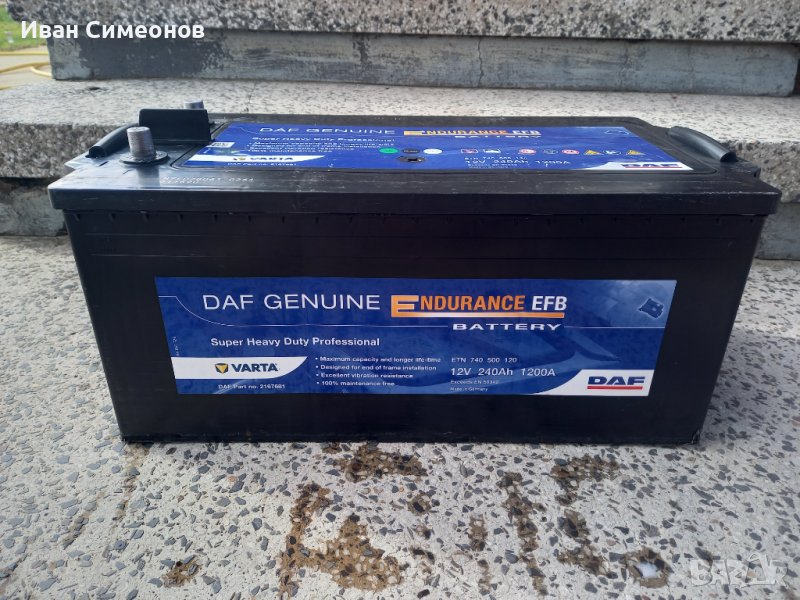 Акумулатори 240 Ah 140.00 лв., снимка 1