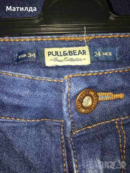 Pull&Bear нови дънки 24 размер, снимка 1
