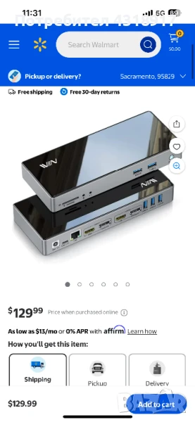 Универсална докинг станция IVIIN, снимка 1