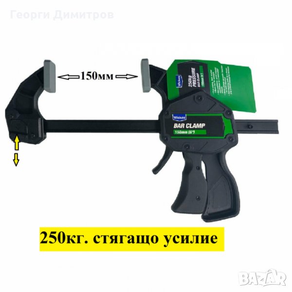  стяга бърза нова WICKES / IRWIN  250кг. стягащо усилие, качествени , снимка 1
