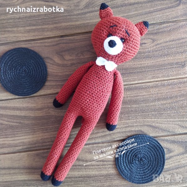 Плетена играчка Лисичко, снимка 1