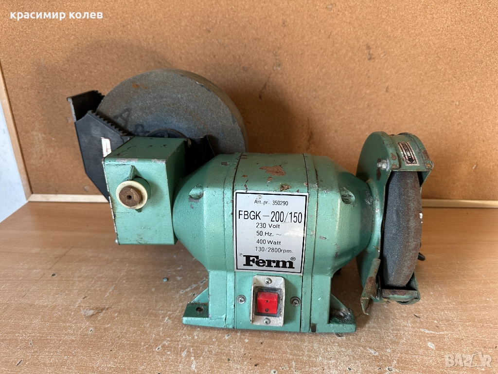 комбиниран шмиргел с редуктор "FERM", снимка 1
