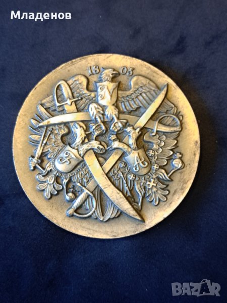 Медал, снимка 1